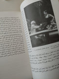 من مخرجى المسرح الألمانى المعاصر  فولفانج انجيل / ميخائيل راب  - ملحق بالصور