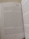 العصر الذهبى للكوميديا / أشرف غريب