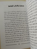 بنات الخرطوم / سارة منصور