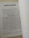 بنات الخرطوم / سارة منصور