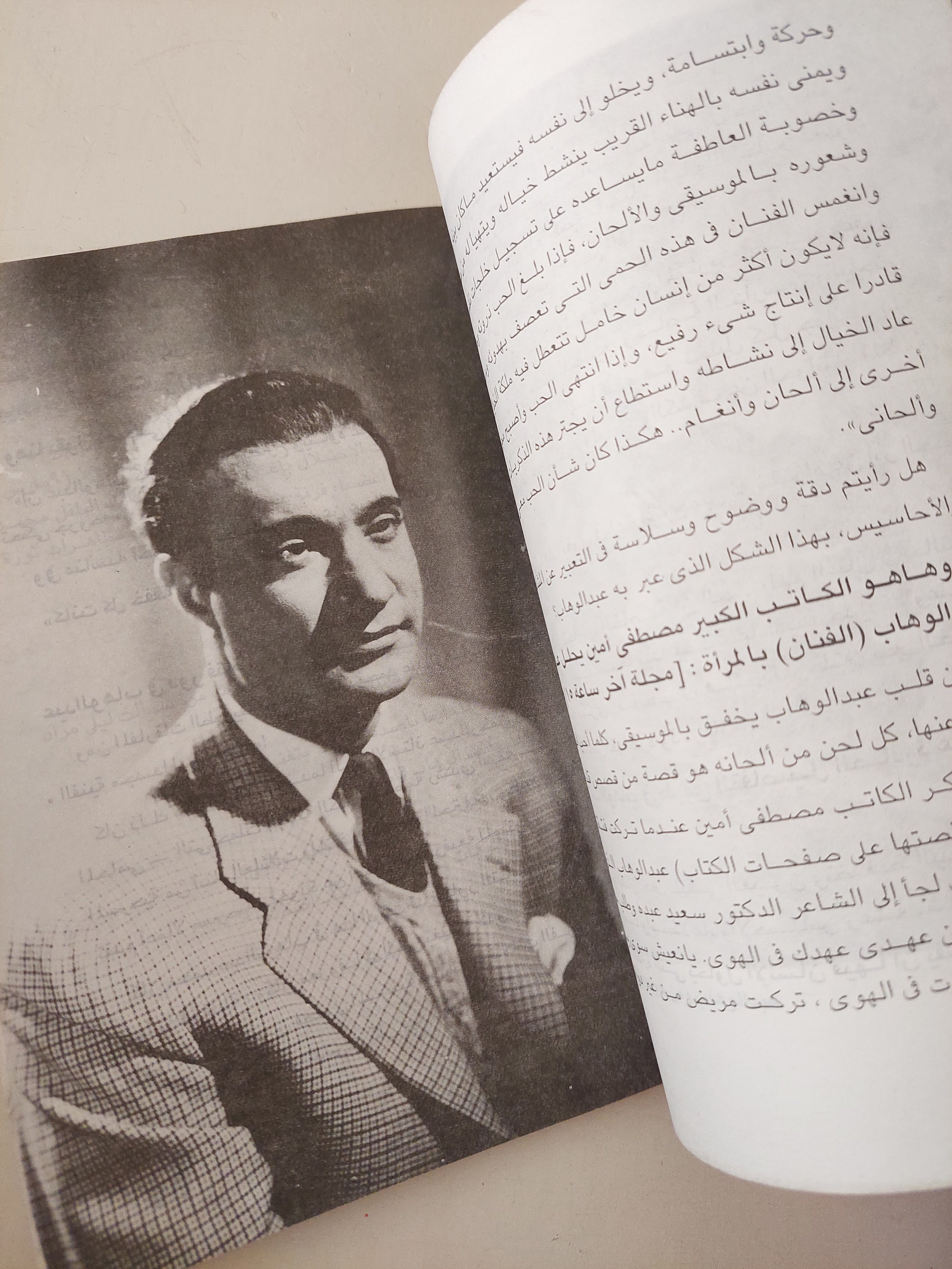 نساء والحان .. محمد عبد الوهاب / طاهر البهى  - ملحق بالصور