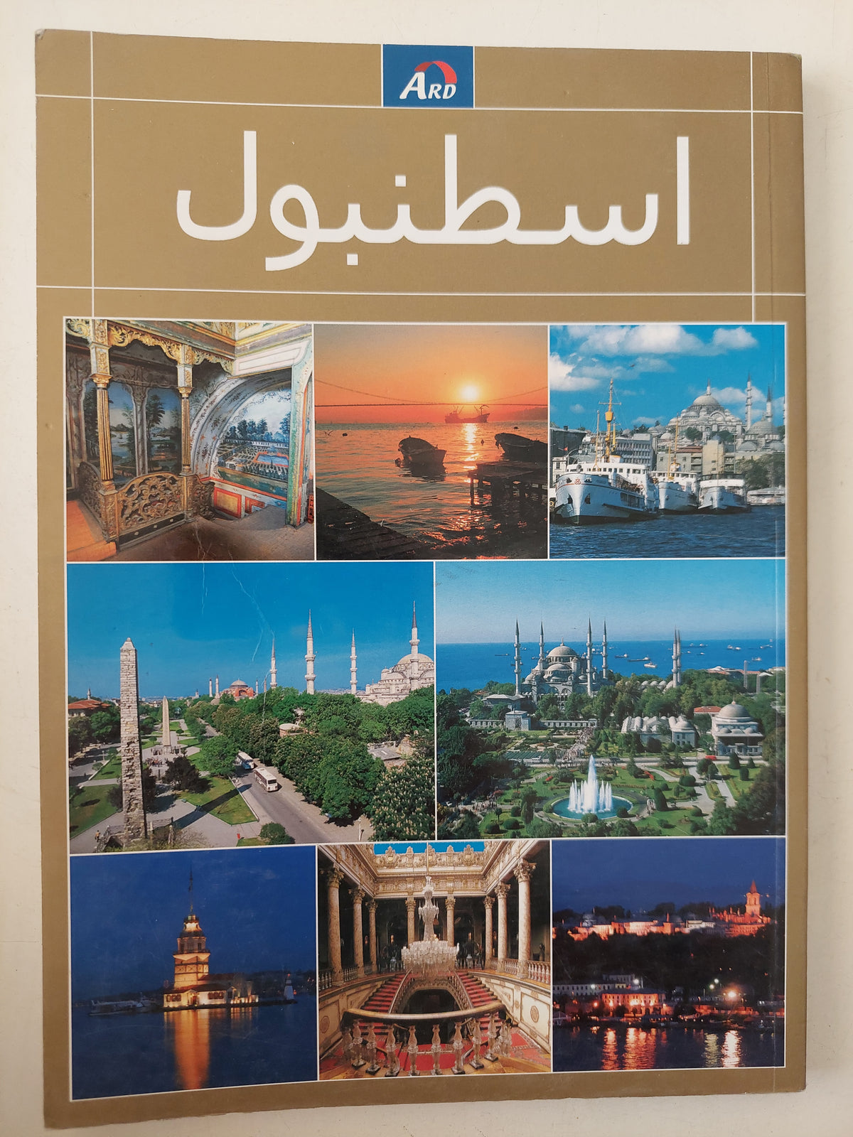 اسنطبول
