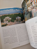 اسنطبول - ملحق بالصور