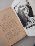 رواد الإستراتيجية الحديثة / إدوارد ميداريل