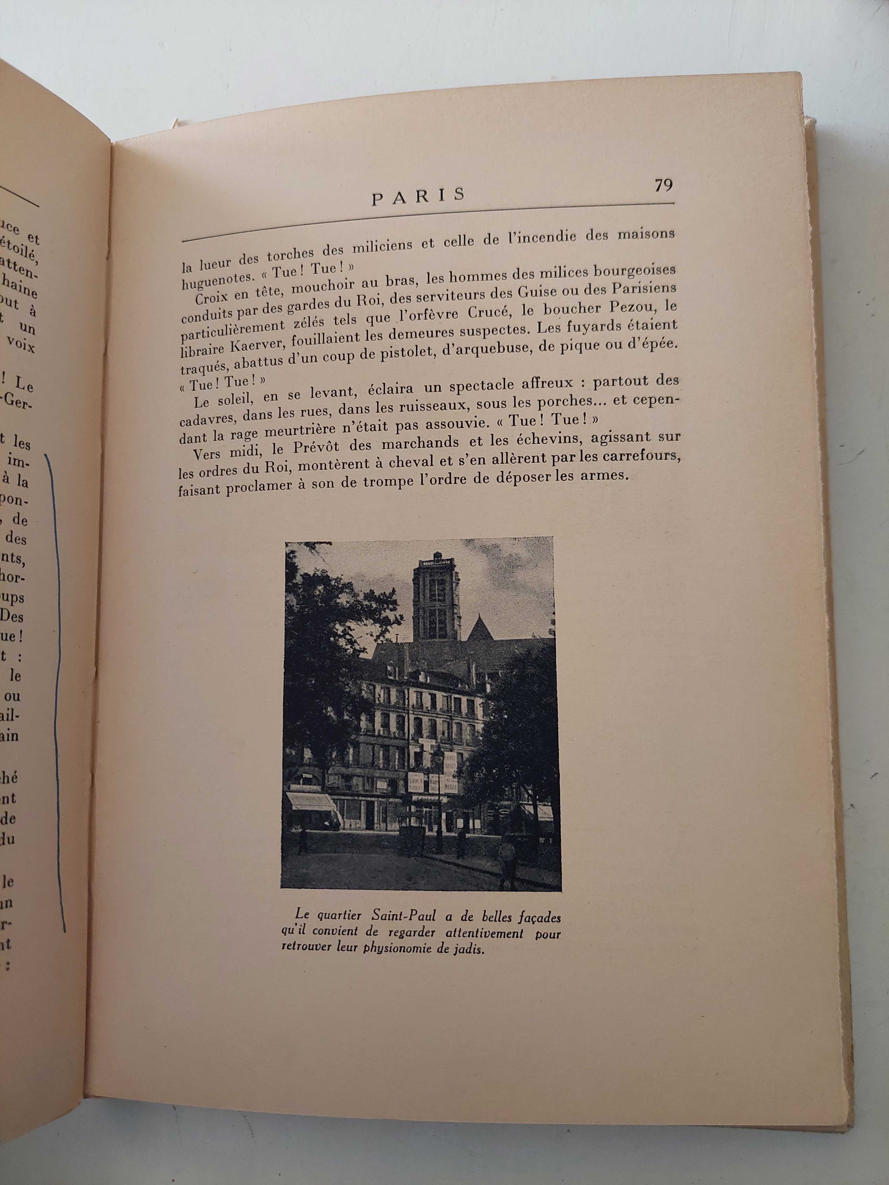 Paris / Fernando Nathan - هارد كفر ملحق بالصور / ١٩٣٧ - متجر كتب مصرمتجر كتب مصر