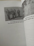 أدباء العالم والسينما / سمير فريد - ملحق بالصور