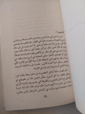 الحالة الحرجة للمدعو ك / عزيز محمد
