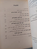 النيل في العصر البريطاني / ت. تفيدت