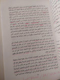 اليونان / حسين الشيخ  - ملحق بالصور