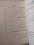 سوسيولوجيا المقدس .. الدين والتجسيد والتغير الإجتماعى / فيليب ميلور وكريس شلنج