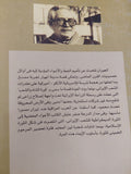 الجيران / أحمد محمود - متجر كتب مصرمتجر كتب مصر