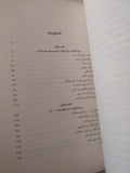 طالبان .. جند الله فى المعركة الغلط / فهمى هويدى