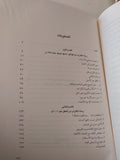 طالبان .. جند الله فى المعركة الغلط / فهمى هويدى