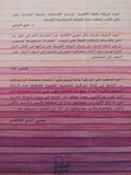 أنفجار جمجمة / إدريس على