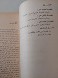 فن الفرجة على الأفلام / جوزيف برجر