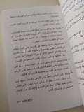 شكلها باظت / عمر طاهر