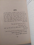 سعوديات / سارة العليوى