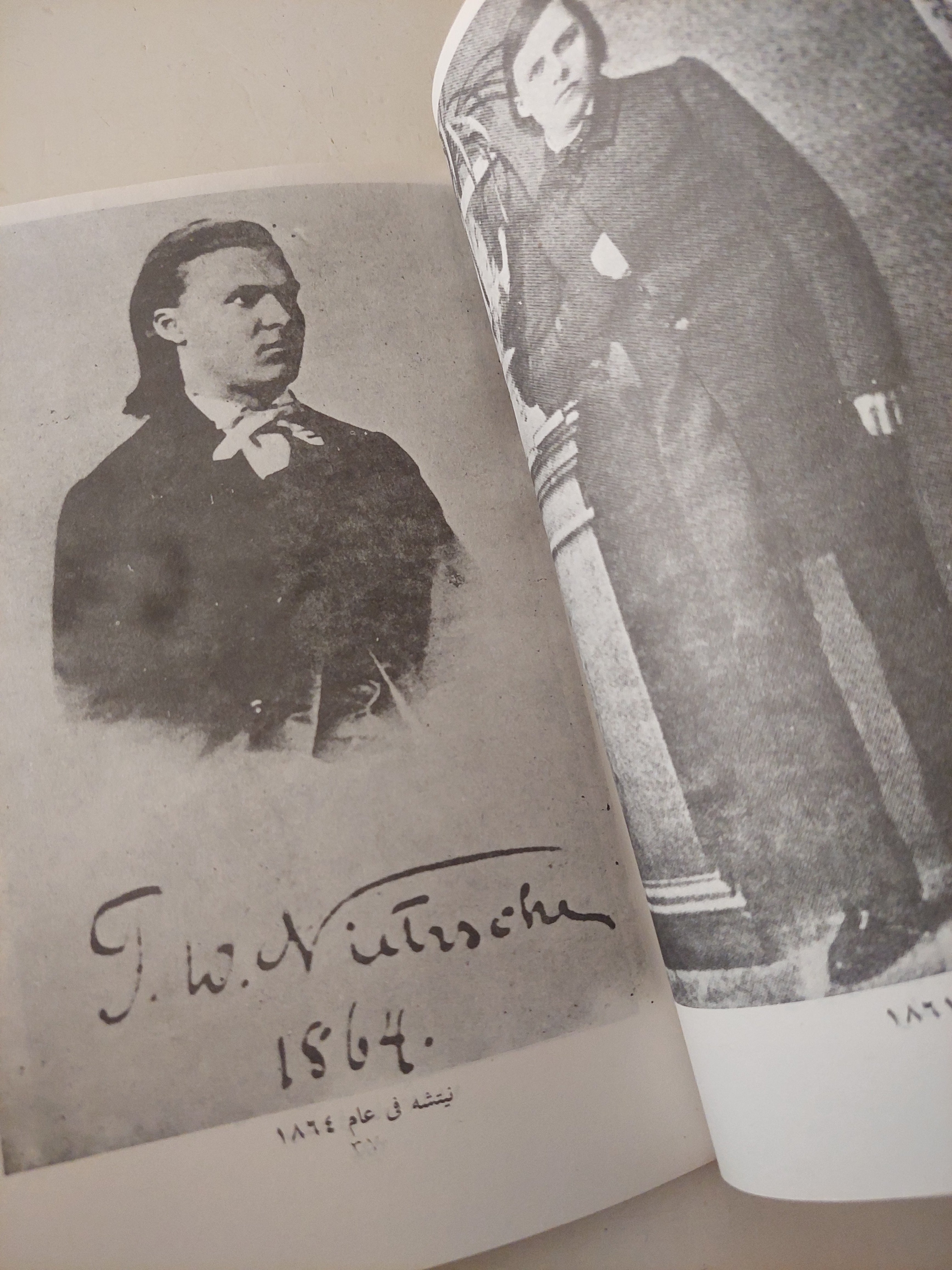 نيتشة / فرينزل وتوماس