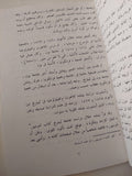نيتشة / فرينزل وتوماس