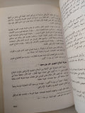 حرب أكتوبر 1973 .. مذكرات المشير محمد عبد الغنى الجمسى
