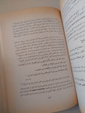 هورانيوس الشاعر والمفكر