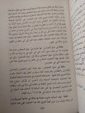 تاريخ صنعاء / أسحق الطبرى - هارد كفر