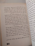 العلم و وجود الله / جون ليلوكس