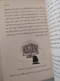 أنت ما تحب .. قوة العادات فى تشكيل الحياة الروحية / جيمس سميث - متجر كتب مصرمتجر كتب مصر