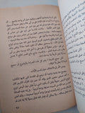 أفكار مهددة بالقتل / إبراهيم عيسى - متجر كتب مصرمتجر كتب مصر