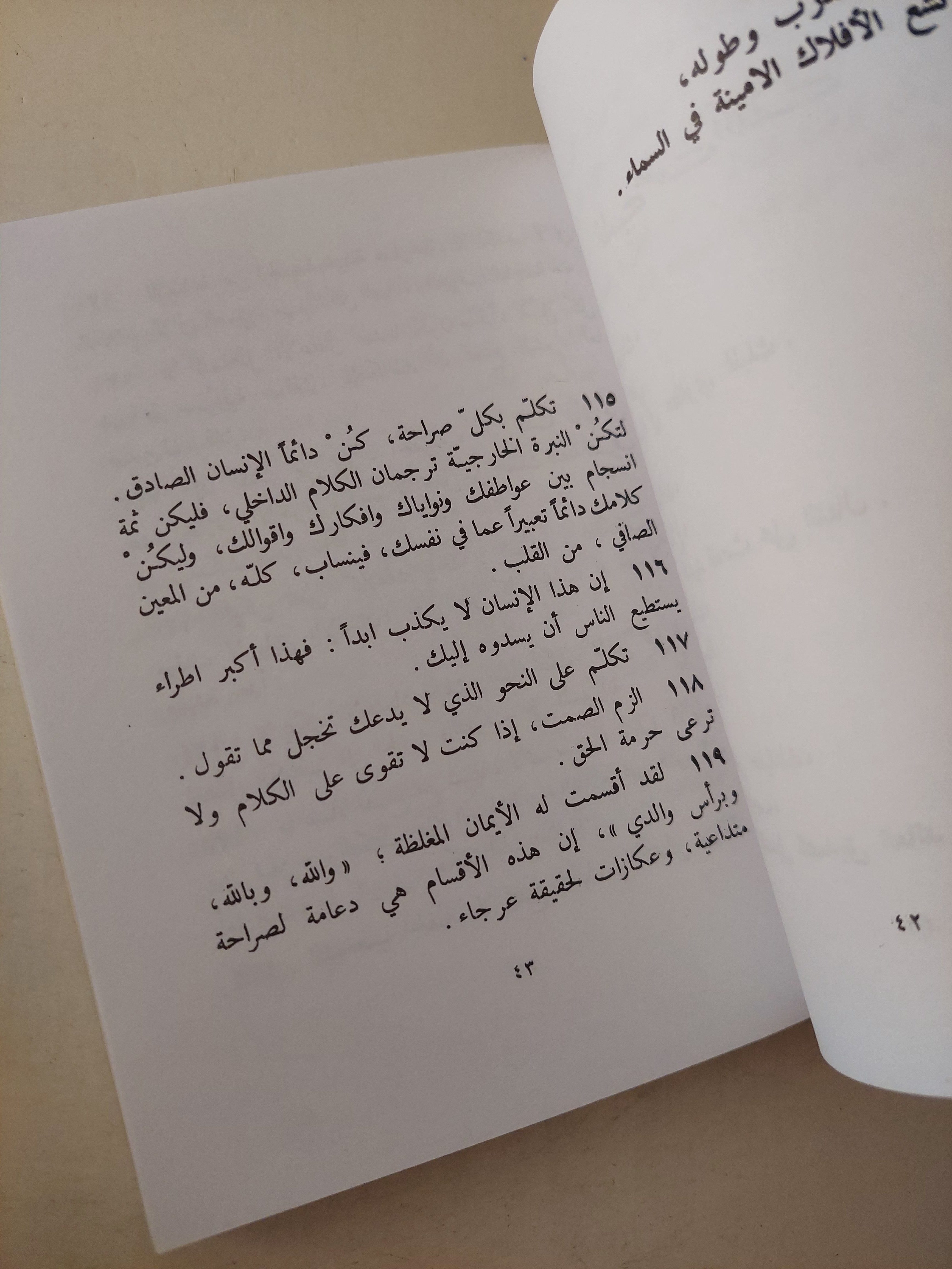 شبيبة متمردة / غالندو دونير - متجر كتب مصرمتجر كتب مصر