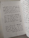 مبادىء ما هو معجم ؟ - متجر كتب مصرمتجر كتب مصر