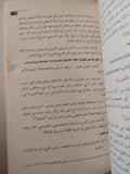 مدخل لقراءة هيجل / الكسندر كوجيف