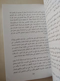 كفاحى / أدولف هتلر  - ملحق بالصور