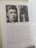 كفاحى / أدولف هتلر  - ملحق بالصور
