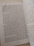 شامبليون فى مصر .. الرسائل والمذكرات