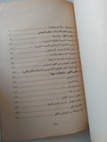 أطياف وظلال .. أوراق عن العلاقة بين السينما والمأثور الثقافى / عبد الحميد حواس - ملحق بالصور - متجر كتب مصرمتجر كتب مصر