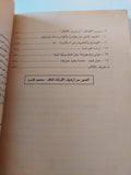 أطياف وظلال .. أوراق عن العلاقة بين السينما والمأثور الثقافى / عبد الحميد حواس - ملحق بالصور - متجر كتب مصرمتجر كتب مصر