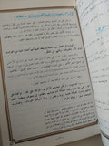 هذه بلادنا - ملحق بالصور