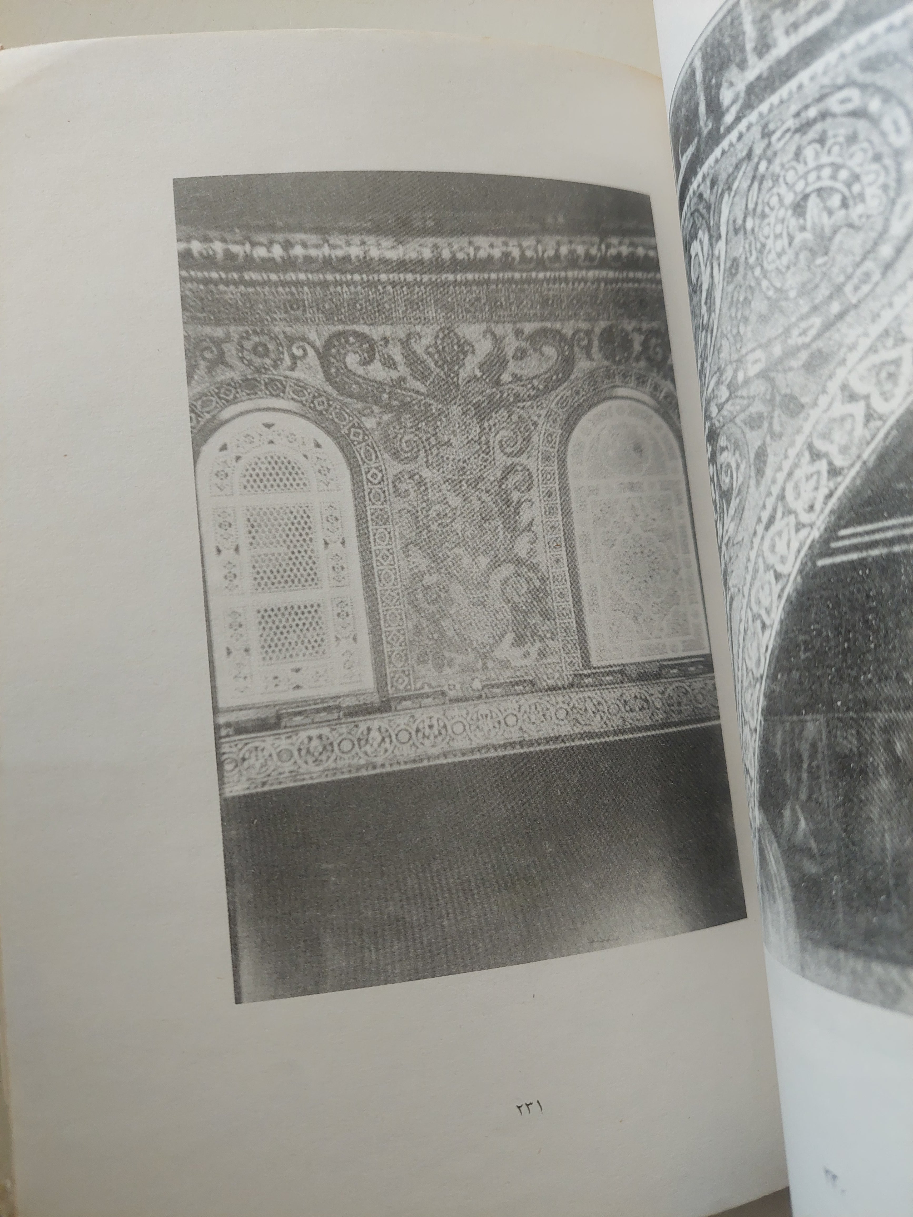 ندوة اثار القدس - متجر كتب مصرمتجر كتب مصر