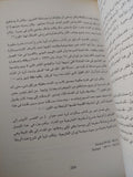 من طاووس الى فرح / محمود طلوعى
