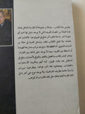 ثلاث أفكار مغرية / جيروم كاجان