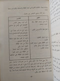 موسوعة عالم المرأة / سوفتير بوك هاوس - هارد كفر - متجر كتب مصرمتجر كتب مصر