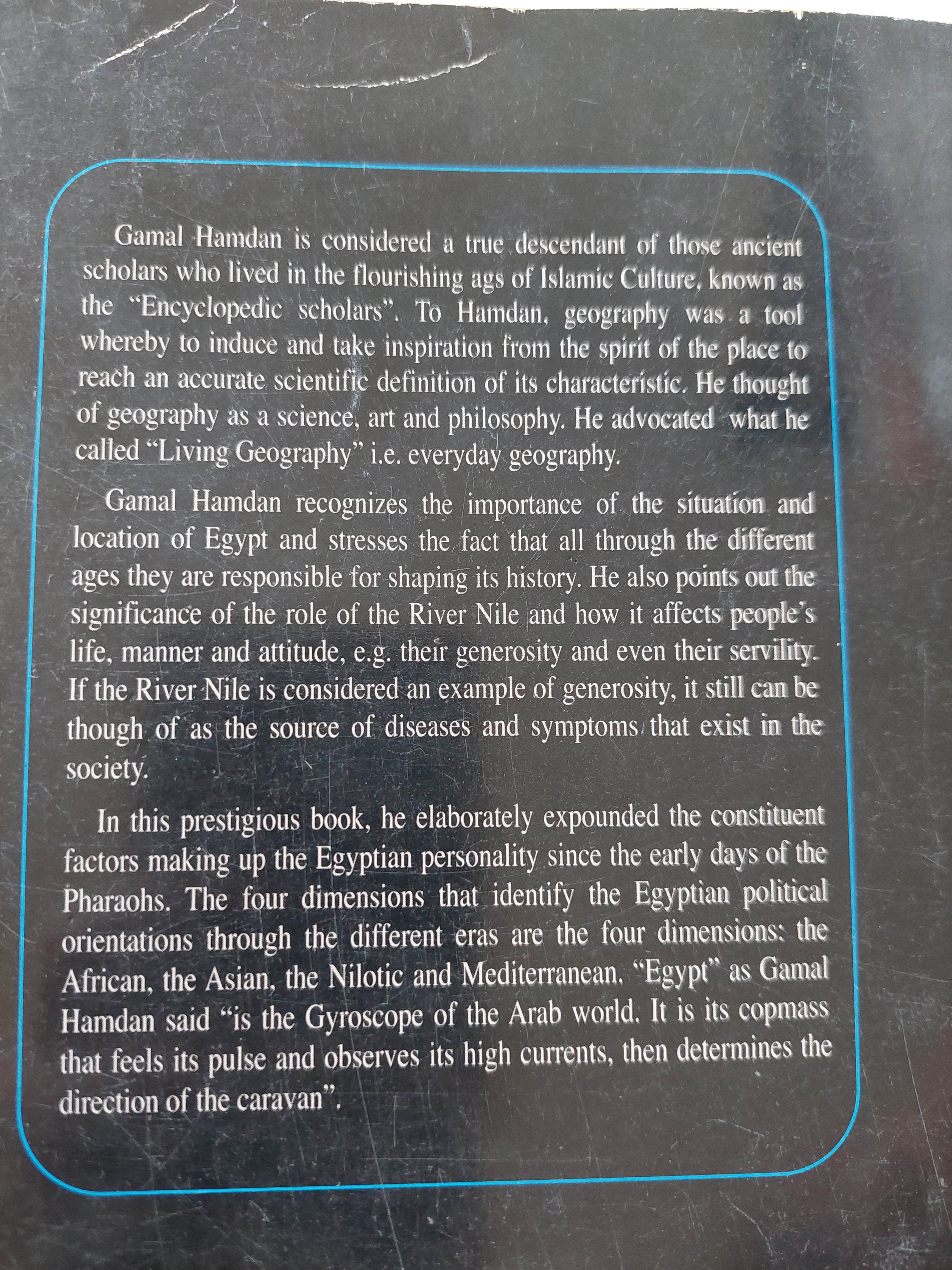 The Personality of Egypt / Gamal Hamdan
