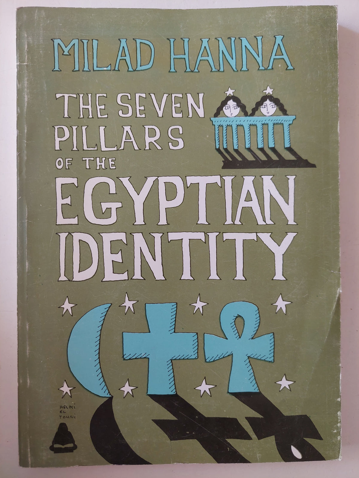 The seven pillars of the Egyptian identity مع إهداء خاص من المؤلفMilad Hanna  / ملحق بالصور