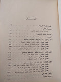 ستار الفقر .. خيارات أمام العالم الثالث / محبوب الحق