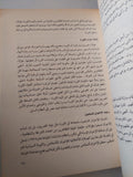 هل أخطأت الثورة المصرية ؟ / علاء الأسوانى