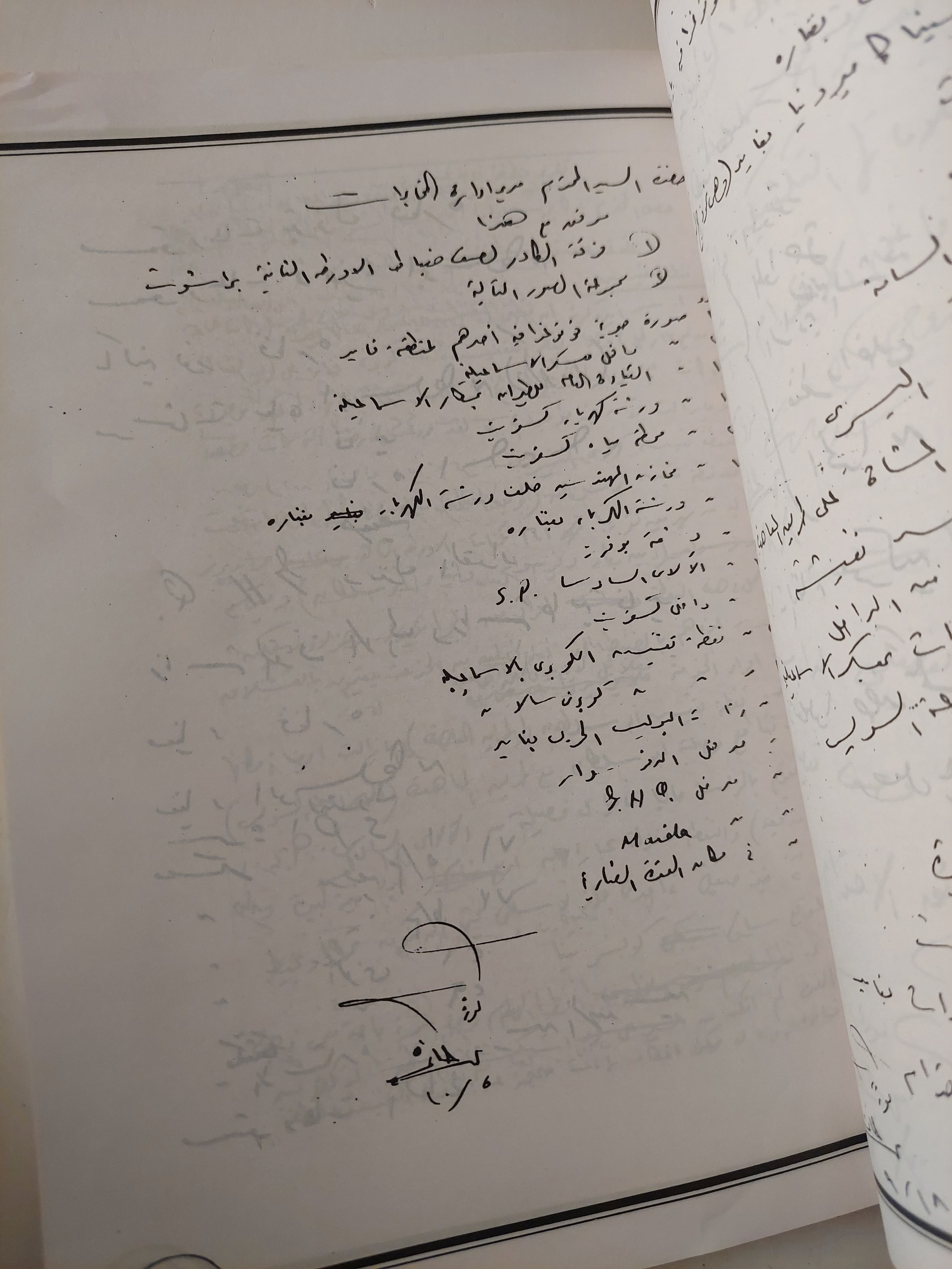 14 شهرا فدائى فى القرنص