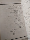 14 شهرا فدائى فى القرنص