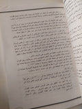 14 شهرا فدائى فى القرنص