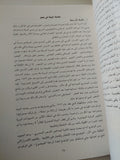 المحميات الطبيعية فى مصر  - هارد كفر قطع كبير